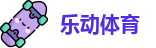 乐动体育 -LD(中国)官方网站